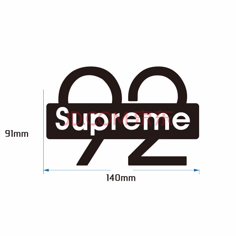 泰瑶suprem92号95号98号汽油油箱盖标注指示贴纸潮流数字贴花防 黑色