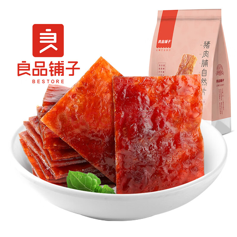 良品铺子 猪肉脯自然片靖江猪肉干肉铺肉类零食休闲网红小吃100g企业