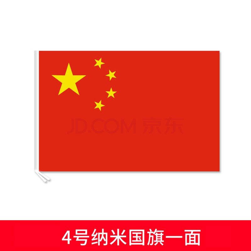 中国国旗轮廓图图片