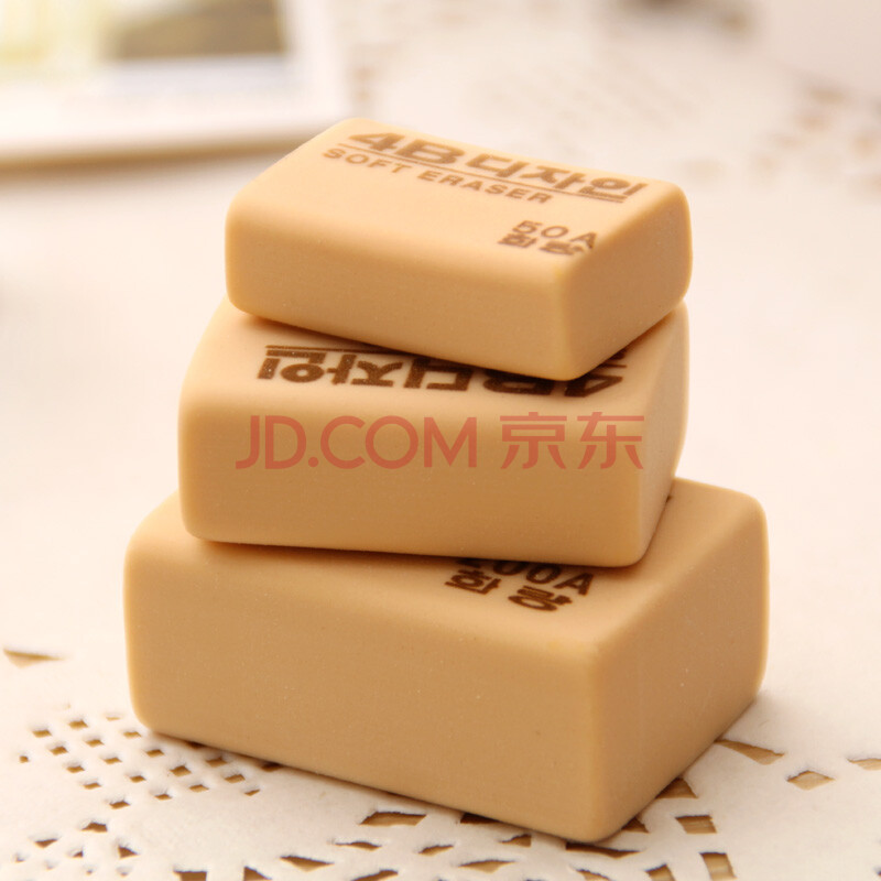 晨好 南韩50a小号橡皮擦专业美术办公橡皮南韩文具绘图橡皮 整盒60块