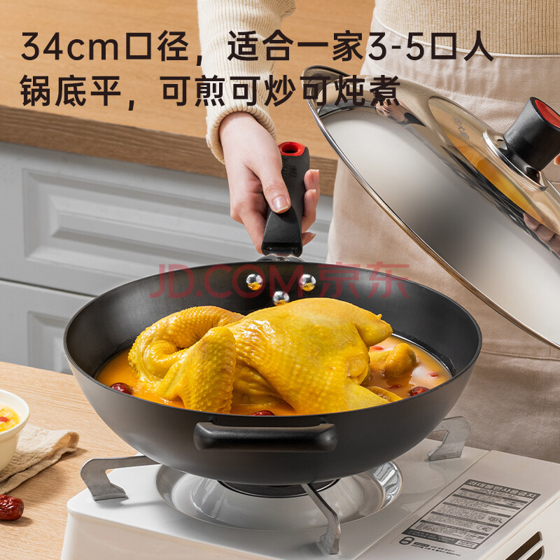 [京东直供]炊大皇（COOKER KING）传世34cm炒锅 无涂层铁锅铸铁锅 电磁炉通用炒菜锅 C34D2