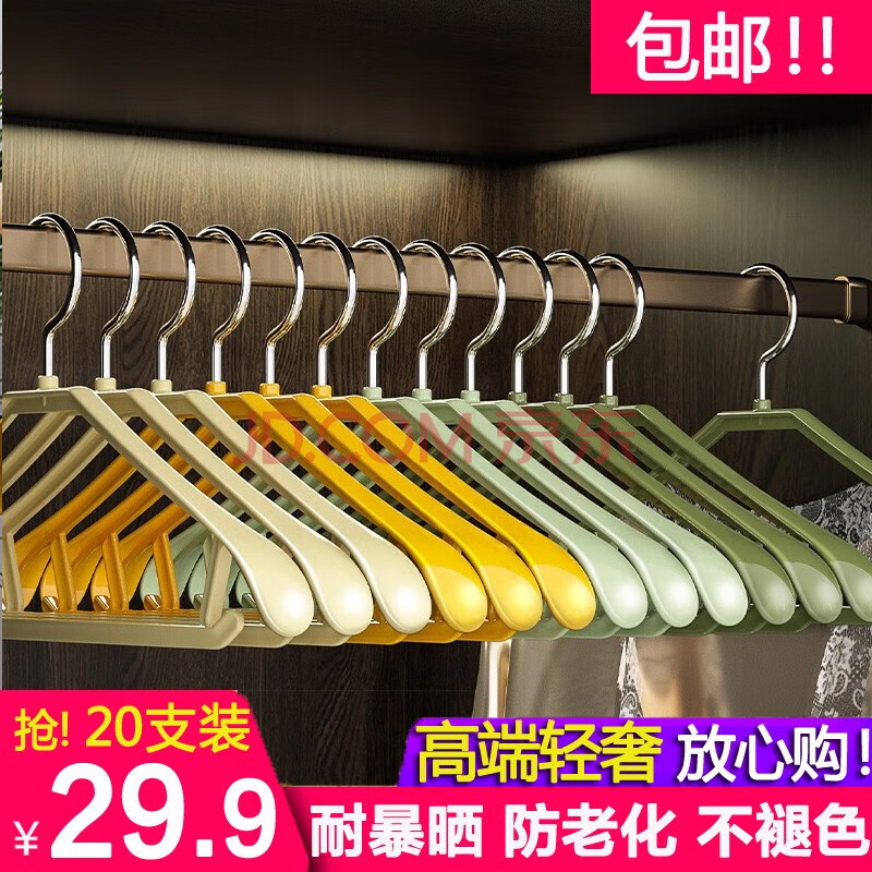 �����ý�1���¼�20֧�Ӻ�����޺����¼ܷ������¼ܶ๦�����³ž�������20֧�� 14.3Ԫ