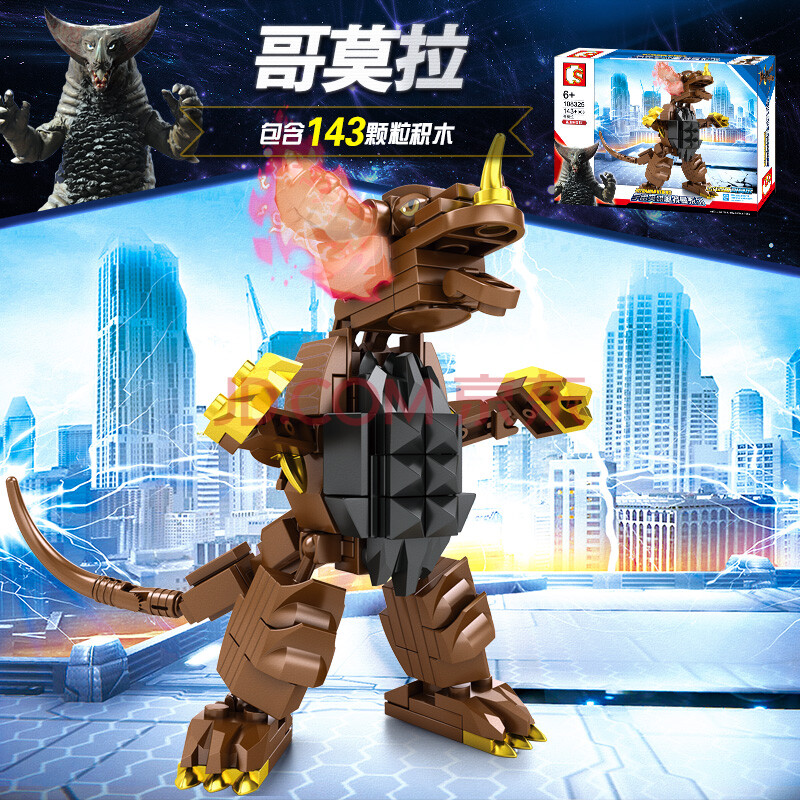 森宝(sembo)宇宙英雄奥特曼模型兼容乐高男孩拼装拼插积木玩具怪兽