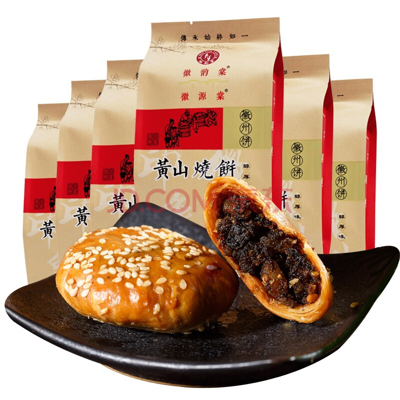 【延津馆】地方特产名吃 零食美食正宗特色小吃各地手工黄山烧饼酥饼