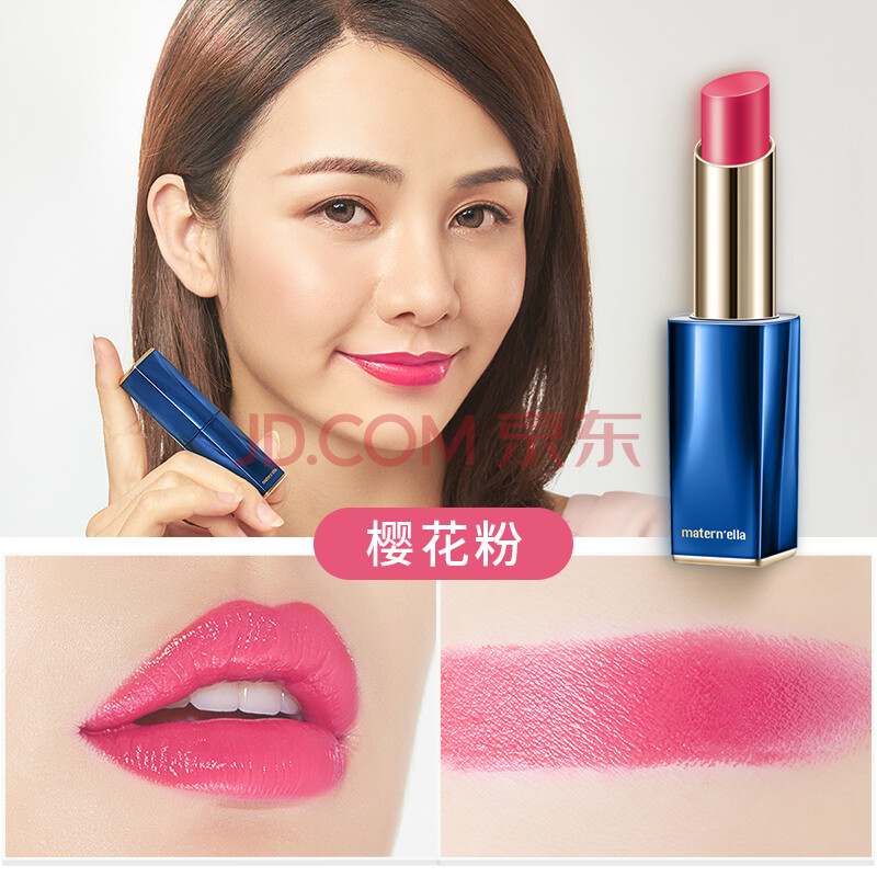 子初 樱桃柔彩丝润唇膏 孕妇口红女怀孕期彩妆唇膏唇彩化妆品(03#樱花