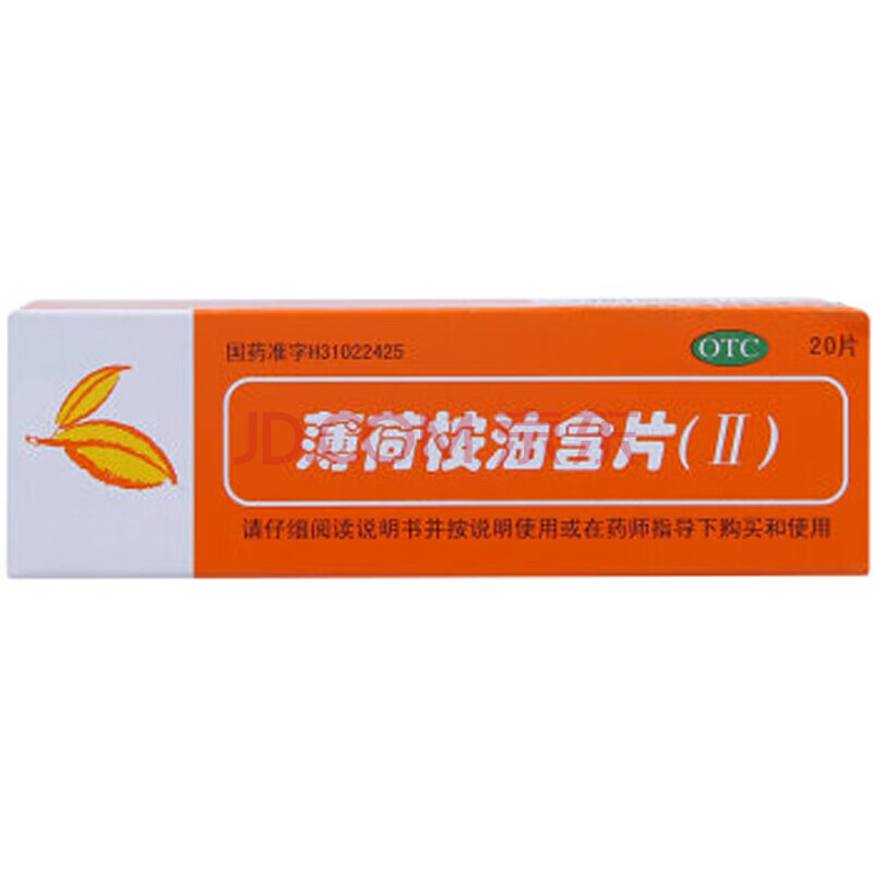 信谊 薄荷桉油含片Ⅱ 20片 缓急性慢性咽炎口臭