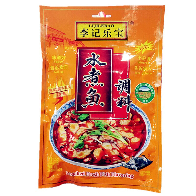 李记乐宝水煮鱼调料125g*3包火锅底料水煮鱼青花椒鱼佐料调料