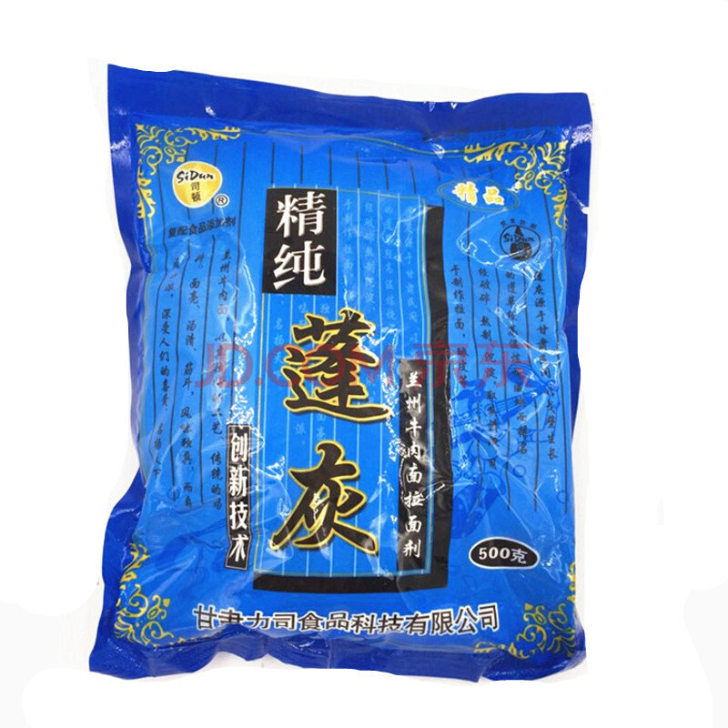 食用蓬灰 粉 拉面剂增筋剂 拉面改良剂 兰州拉面专用 500g 发3袋
