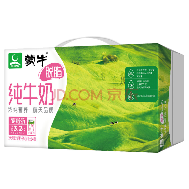 礼品详情_麦粒商城_医脉通