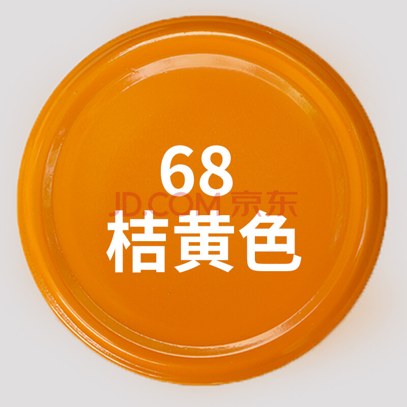 黄色自喷漆中黄深黄色工程桔黄美术黄色油漆奶黄米黄
