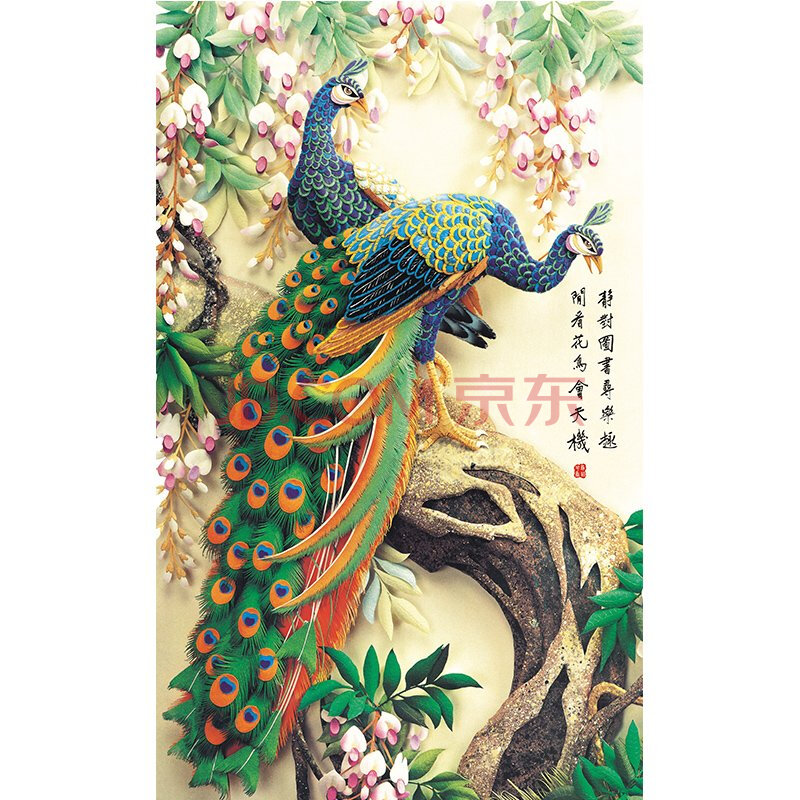 1000片夜光拼图木质动漫平图风景定制礼物儿童玩具 纸质夜光款 孔雀