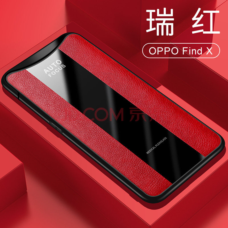 黑羊先生 oppofindx手機殼保時捷find x升降保護套findx磁吸車載oppo