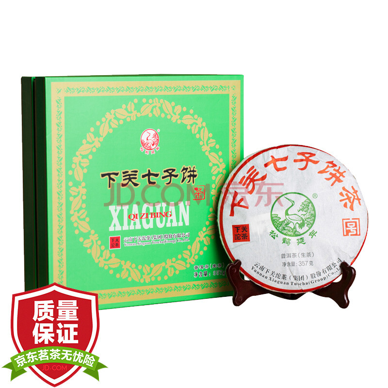 下關沱茶下關七子餅茶 (生茶)357g