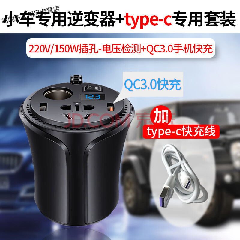 車載逆變器12v轉220v車用電源轉換器插座多功能汽車充電器usb插頭 108