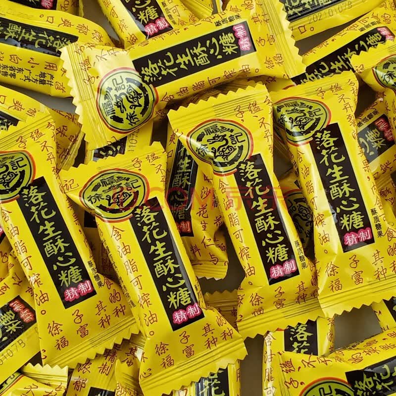 徐福记酥心糖500克婚庆喜糖花生混合口味酥糖散装休闲零食糖果年货 落