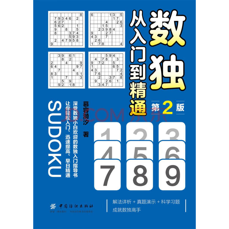 从入门到精通：IDC运维的定义、职责及实践操作指南 (从入门到精通的开荒生活)