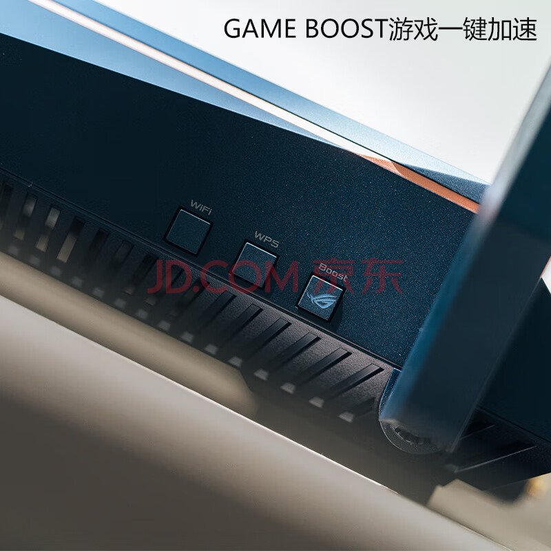 华硕 Asus Rog Gt Ax无线wifi6路由器 三频m游戏路由 四核2 5g游戏端口 华硕八爪鱼ps5网络加速 爱稳赢商城