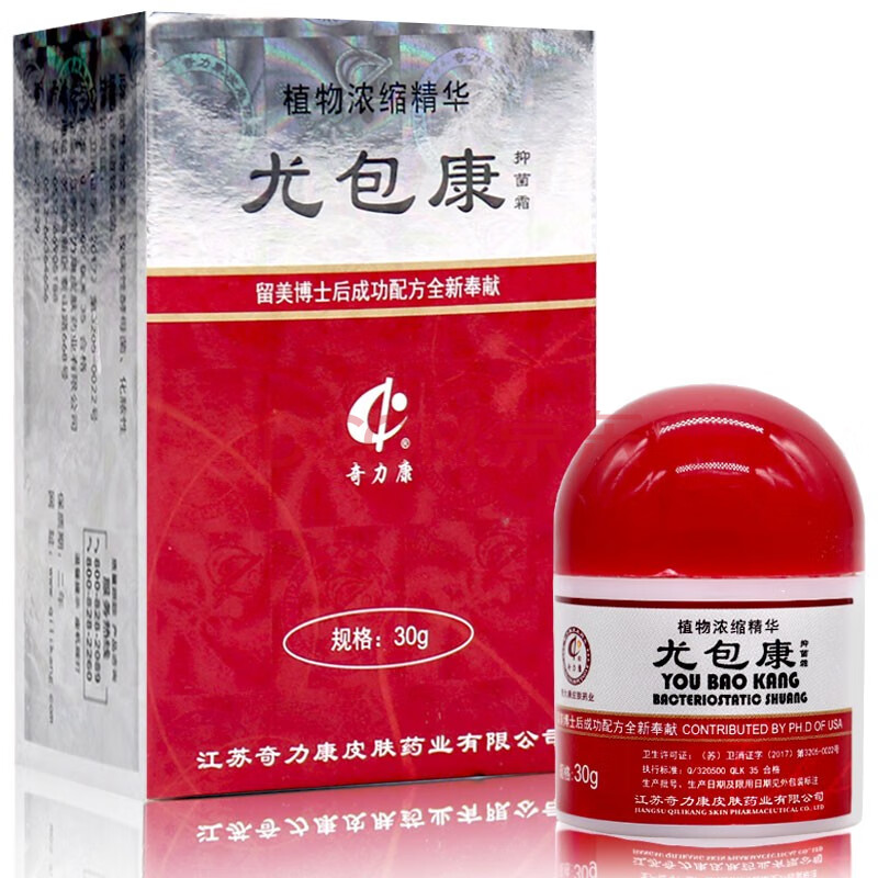 奇力康尤包康霜化脓性球菌疣疱康霜30g外用护理清洁护肤草本乳霜 一盒