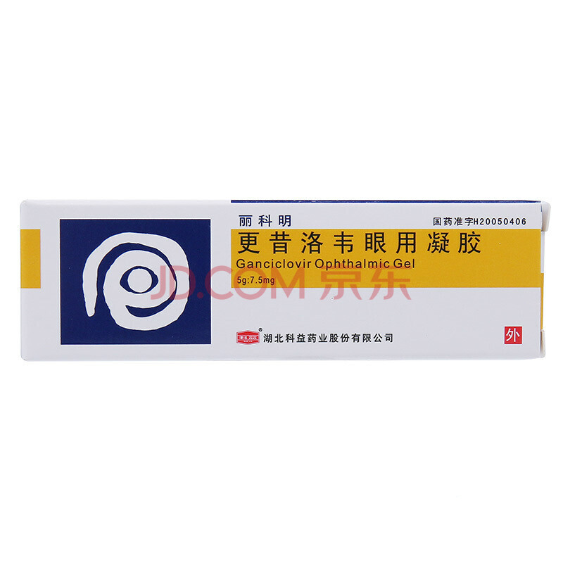 科益 麗科明 更昔洛韋眼用凝膠 5g:7.5mg 1盒