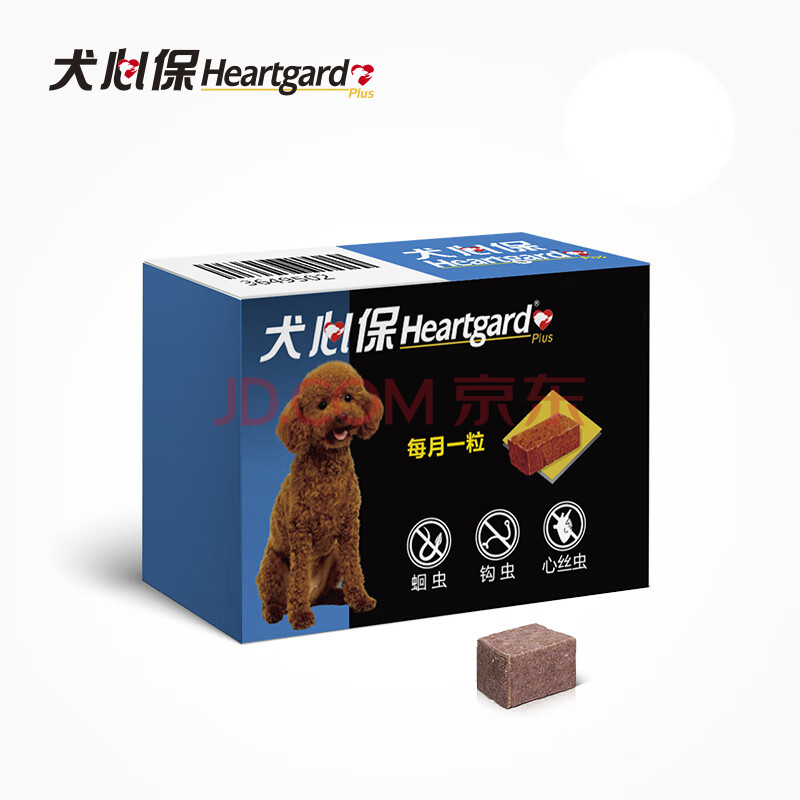 犬心保（HEARTGARD）狗狗驱虫药体内驱蛔虫钩虫预防心丝虫小型犬11KG 