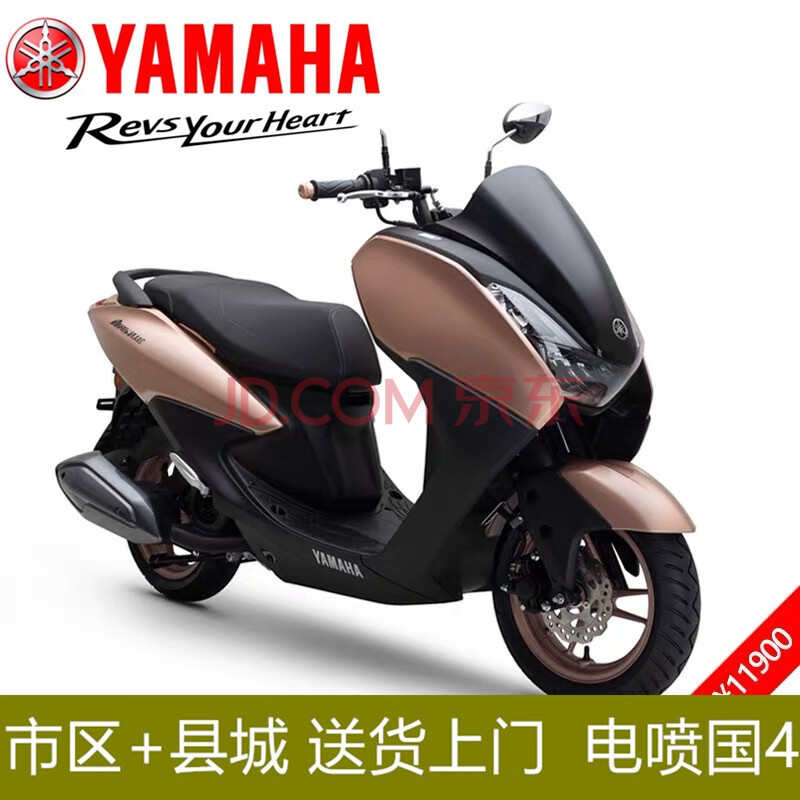 雅马哈摩托车踏板车巡鹰125全新整车国四电喷jym125t-3进口部件创核