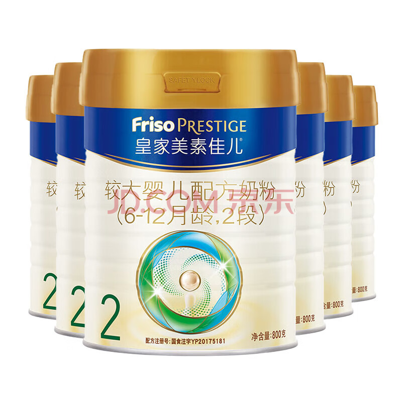 ӪؼѶFriso¹ʼؼѶԭװ̷2800g*61830Ԫ