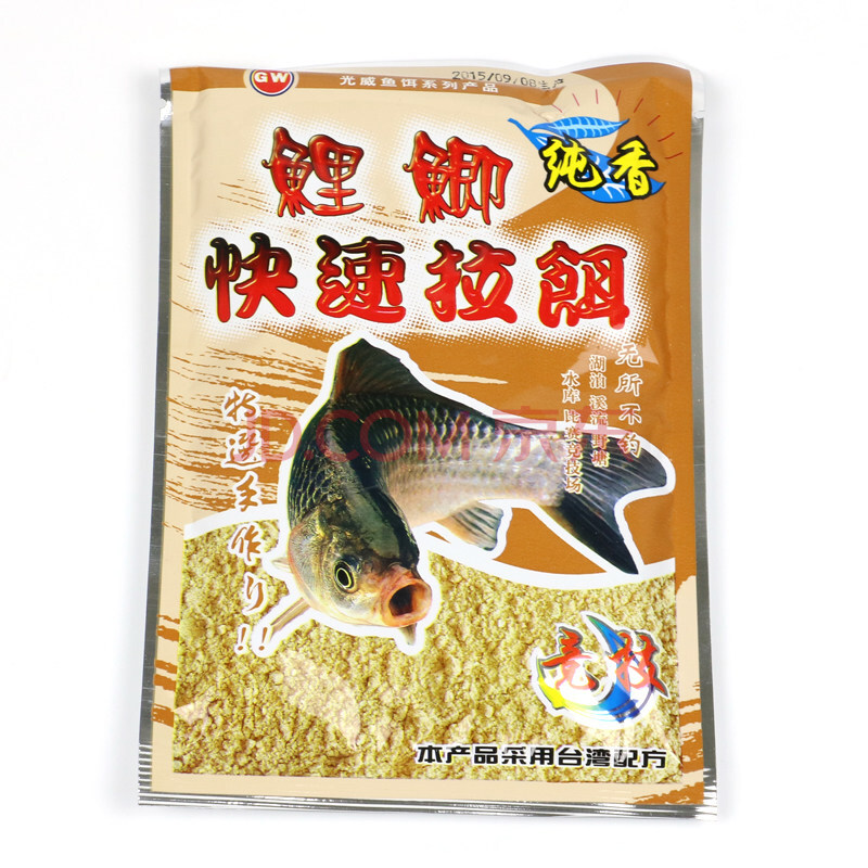 鱼饵 鲤鲫快速拉饵 五种口味 鲫鱼饵鲤鱼饵鱼食 钓饵 饵料 香型