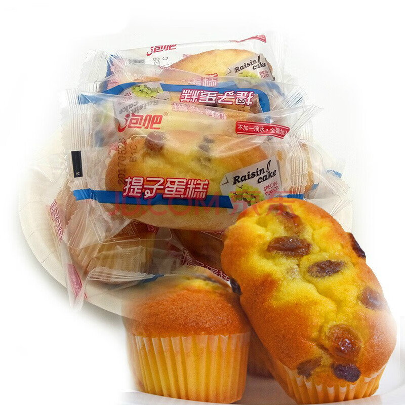 泡吧蛋糕提子熊仔营养早餐点心零食面包西式糕点下午茶可开发票 泡吧