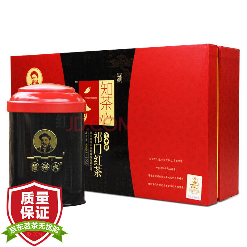 謝裕大 中華老字號 茶葉 紅茶 祁門工夫紅茶 300g禮盒