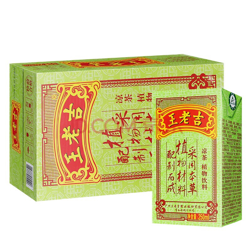 王老吉 凉茶罐装 整箱利乐装 草本饮料瓶装 凉茶 【盒装】250ml*24盒