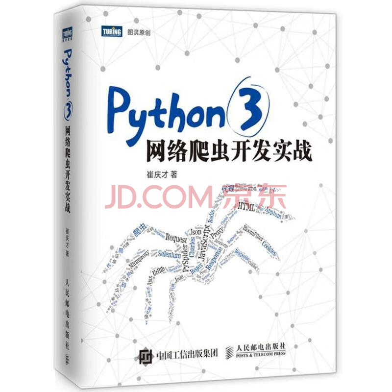 [:3]PYTHON什么意思的简单介绍
