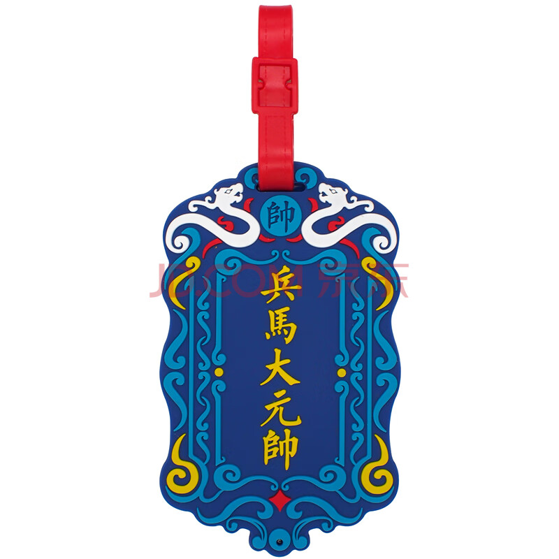 卡月票保护套工厂牌门禁卡校园卡套中国风古代腰牌令牌行 兵马大元帅