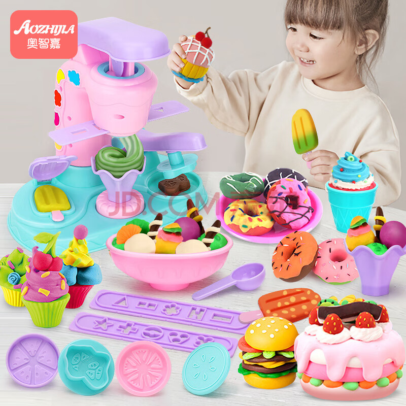 奥智嘉彩泥橡皮泥超轻粘土儿童玩具女孩男孩diy手工