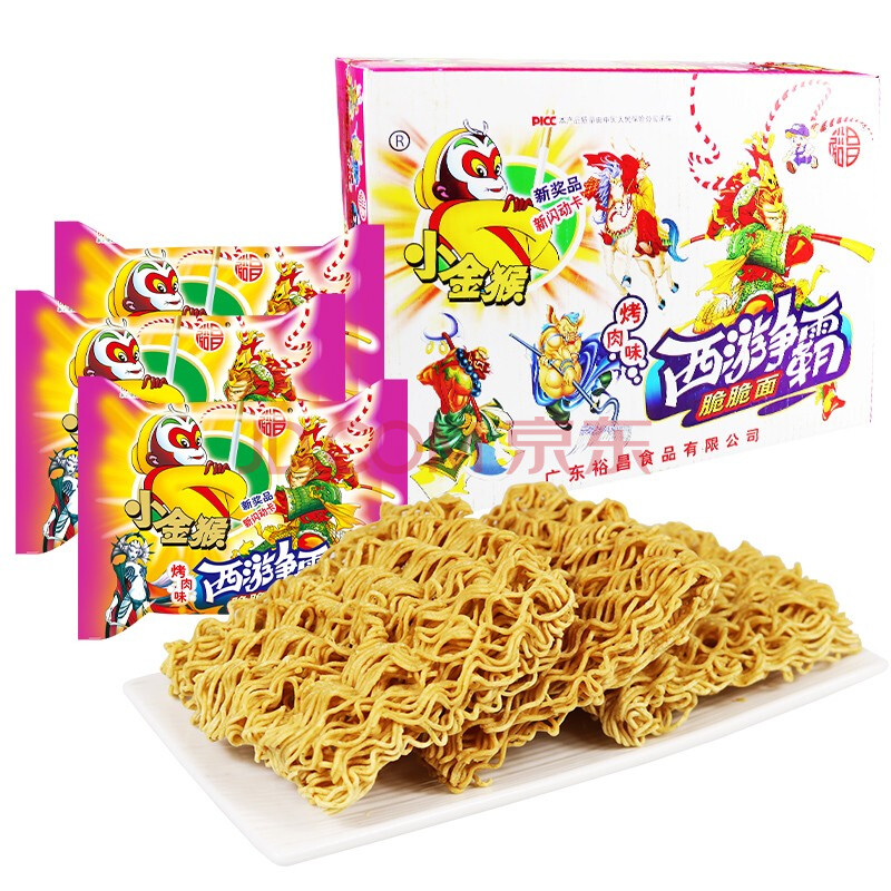 裕昌超q小金猴脆脆面干脆面108好汉整箱装48包方便面西游争霸干吃面