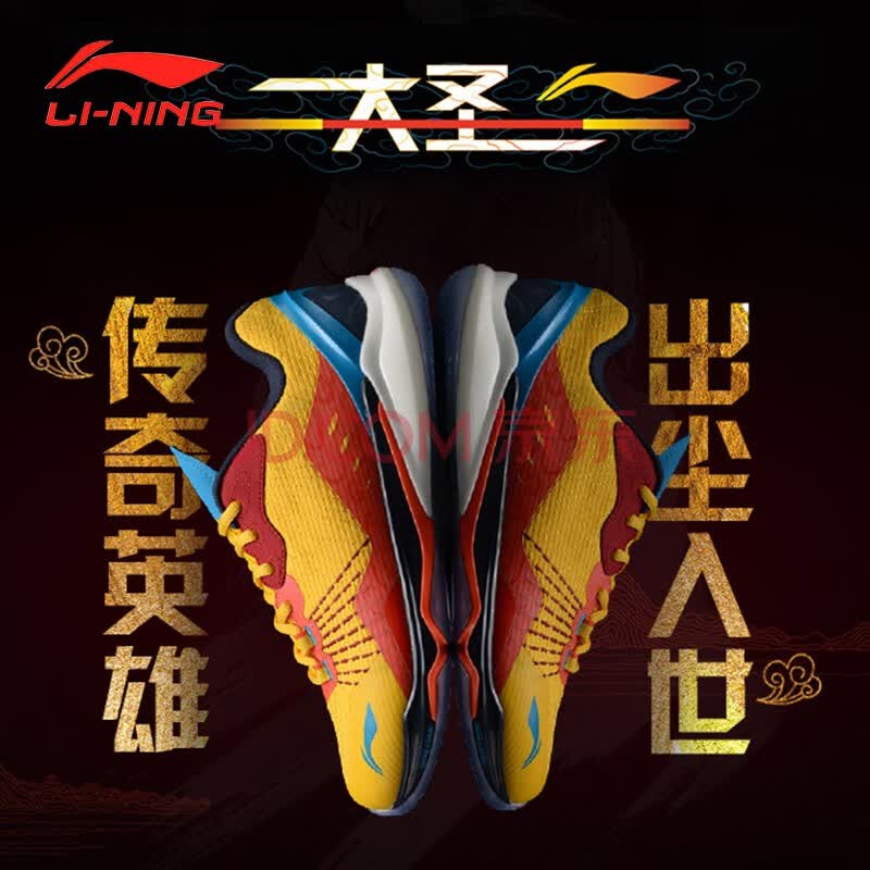 【2019新品】李宁li-ning羽毛球鞋大圣男子低帮减震防滑羽毛球专业