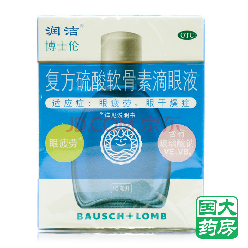 藍潤潔 複方硫痠軟骨素滴眼液 10ml 眼乾 眼疲勞 冰片薄荷腦藥品