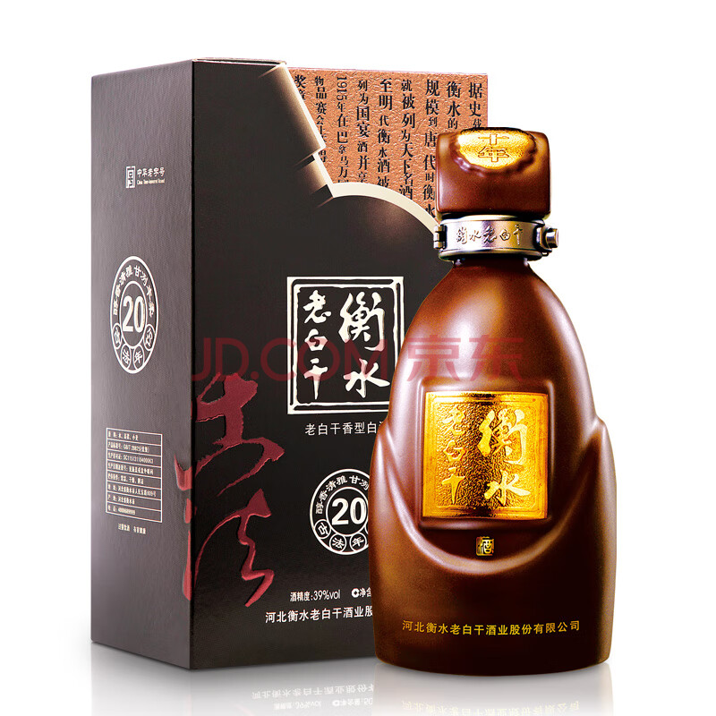 老白干白酒】衡水老白干 白酒 古法二十 39度 500ml【行情 报价 价格