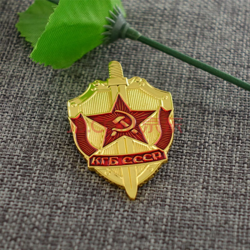 苏联克格勃kgb证章徽章奖章勋章纪念章胸章道具胸针 金色