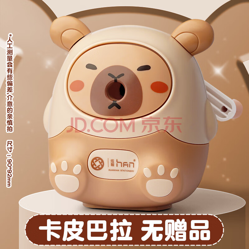 ԶǦתʵǦѧѧرҡʵֶǦʵרʻͷƤ/ԶǦ10.79Ԫ