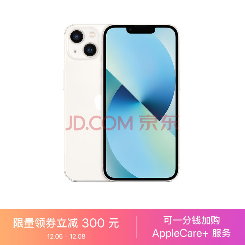iPhone15