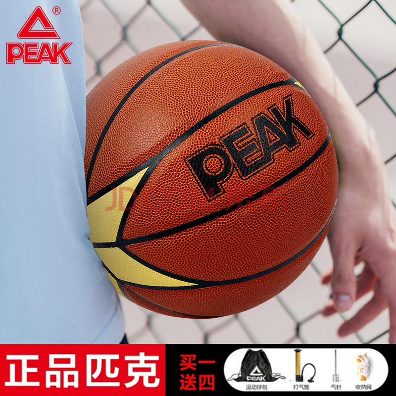 匹克篮球nba比赛训练篮球水泥地室内耐磨pu篮球学生7号球 7号pu篮球