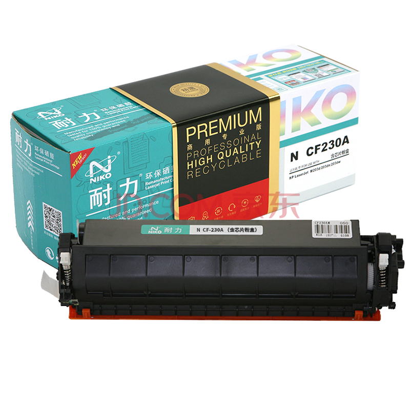 cf230a 黑色粉盒帶芯片 (適用惠普m203d/m203dn/m203dw/m227d/m227fdn