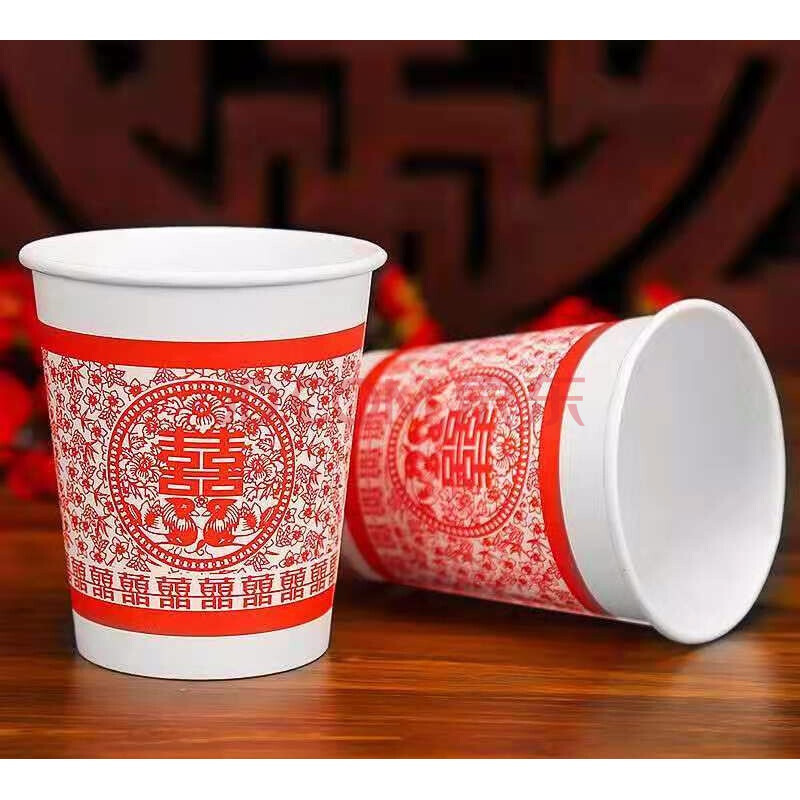 结婚婚庆用品一次性纸杯小酒杯纸碗筷子喜字红色纸杯婚礼用品喜杯