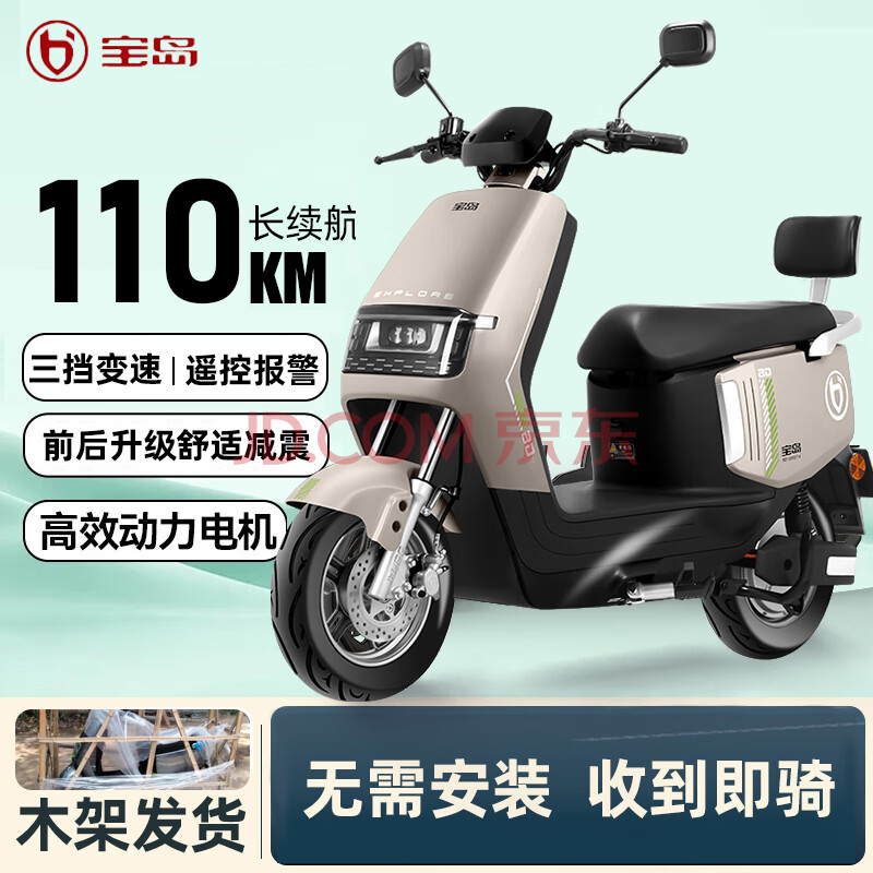 1200Wʵ綯Ħг72V綯˴ƿĦ޽/Ǳ/ǰѹɲ60V23AHȫƷƿڽ2099Ԫ