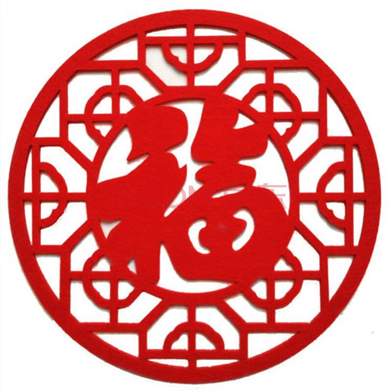 福字贴纸立体福字门贴春节超大号电视墙福字贴乔迁新居镂空毛毡福 双