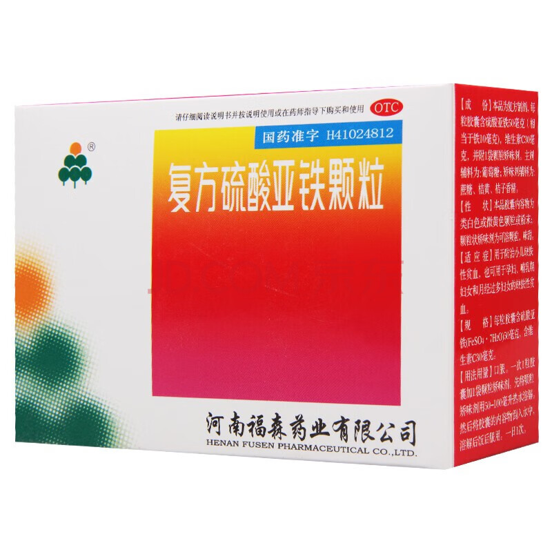 福森 复方硫酸亚铁颗粒5袋 贫血 小儿孕妇哺乳期妇女缺铁性贫血 1盒