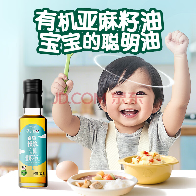 ʥС  125ml29.9Ԫȯ