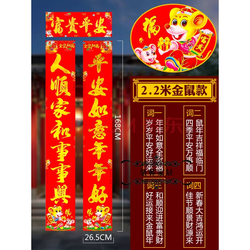 对联纸空白万年红对联红纸手写春联书法作品大红纸七言烫金春联纸 2.