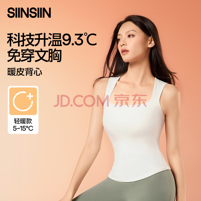 SIINSIINůŮص涬޺´sinsin49.95Ԫ