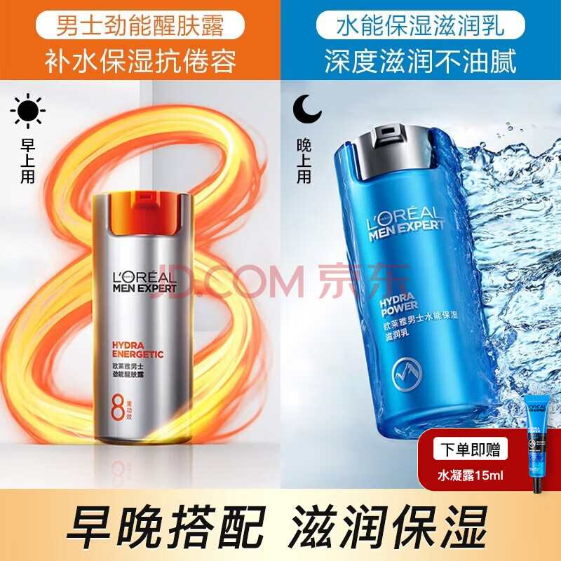 ŷʿƷ˪ѷ¶屣ʪˮĨ ˫ 100ml 114.9Ԫ